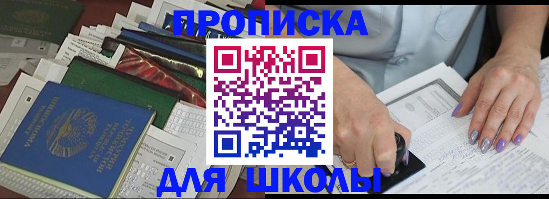 временная регистрация госуслуги в Касли