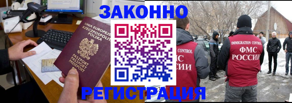 прописка паспорт в Касли