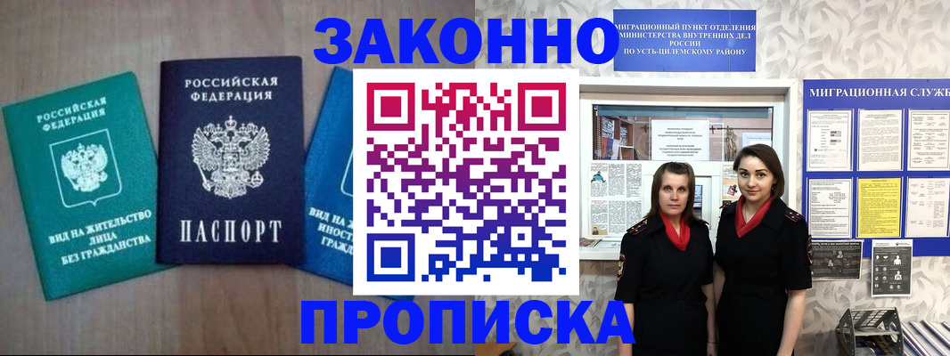 регистрация для школы в Касли