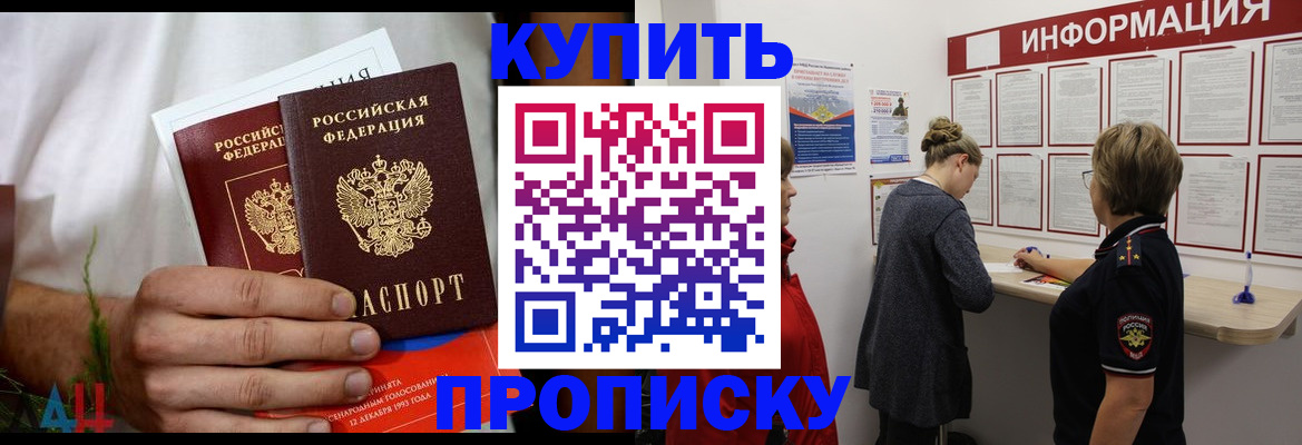 временная регистрация гарантия в Касли